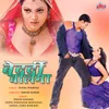 Laali Laali Doliya Me - Part-1